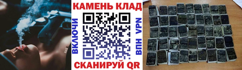 Наркошоп купить Марихуана COCAIN Alpha PVP Меф мяу мяу ГАШИШ Бокситогорск