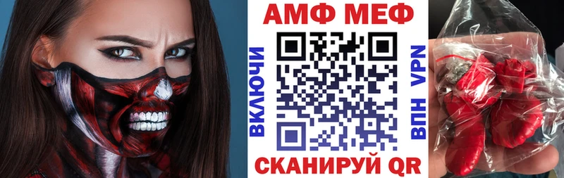 Амфетамин 97%  Купить  Бокситогорск 