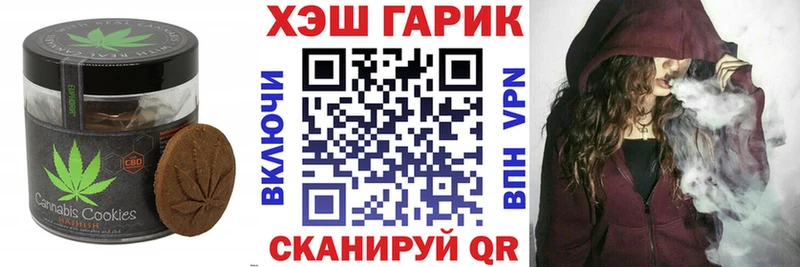 Купить где  Бокситогорск  Cannafood конопля 