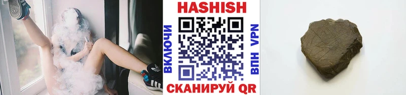 Гашиш 40% ТГК  Купить  Бокситогорск 
