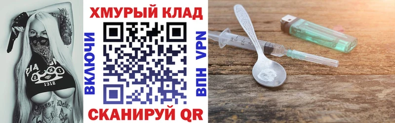 Купить где  Бокситогорск  Героин афганец 