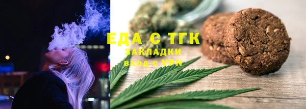 спиды Армянск