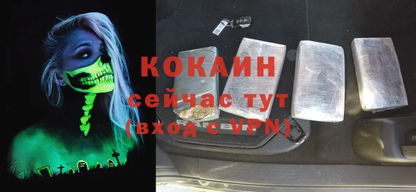 а пвп мука Аркадак