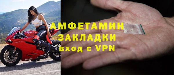 спиды Армянск