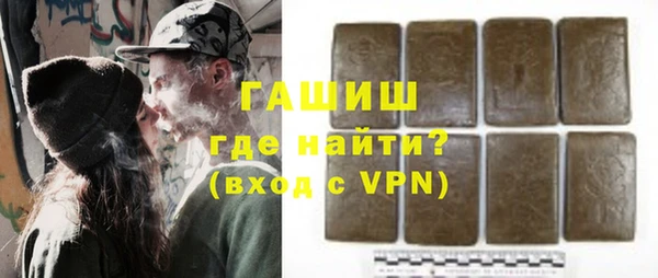 трава Баксан