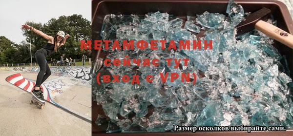 а пвп мука Аркадак