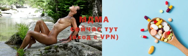 спиды Армянск