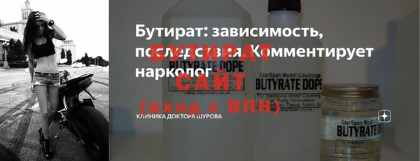 сатива Балахна