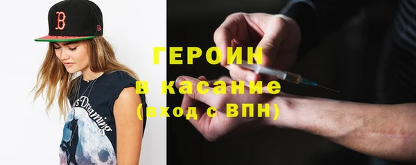 трава Баксан