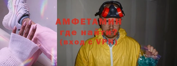 спиды Армянск