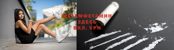 спиды Армянск