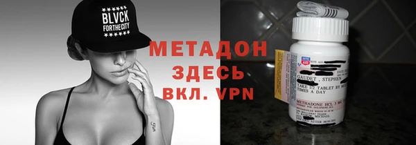 сатива Балахна
