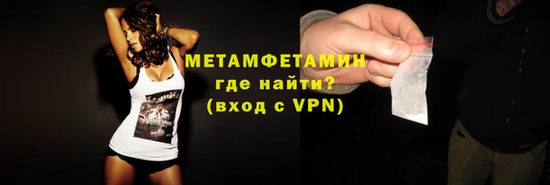 спиды Армянск
