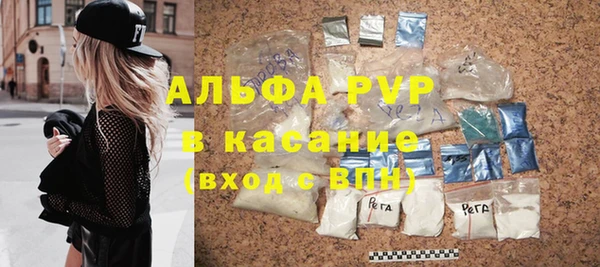 спиды Армянск