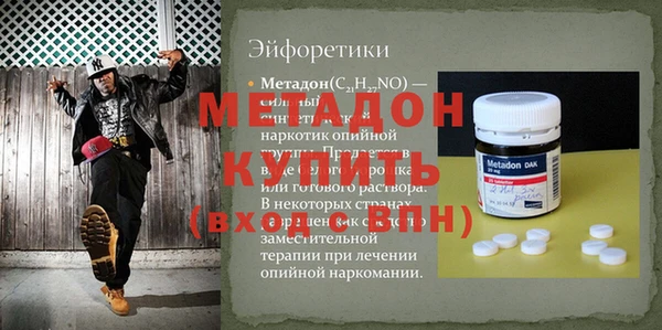 кокаин колумбия Балабаново