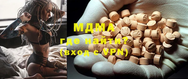 mdma Арсеньев