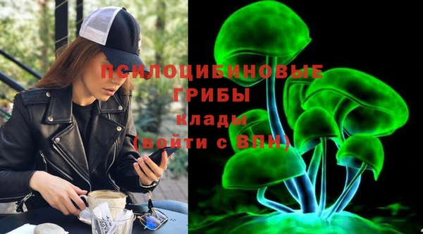 mdma Арсеньев