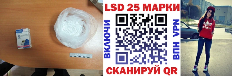 ЛСД экстази кислота  Купить закладки  Бокситогорск 