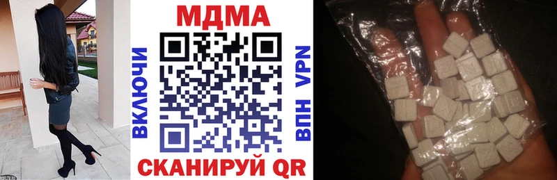 МДМА кристаллы  Купить закладки  Бокситогорск 