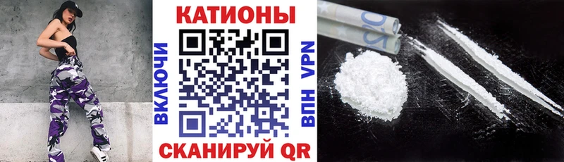 Меф mephedrone  Купить закладки  Бокситогорск 