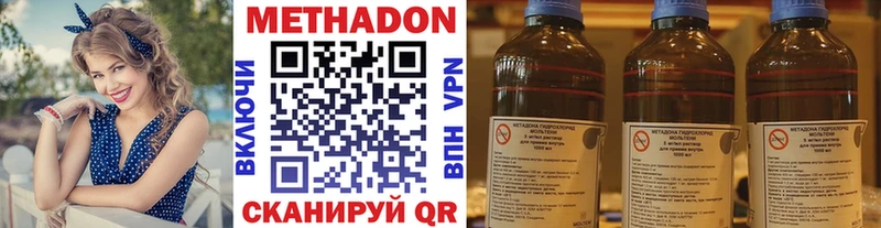 Купить закладки  Бокситогорск  Метадон VHQ 