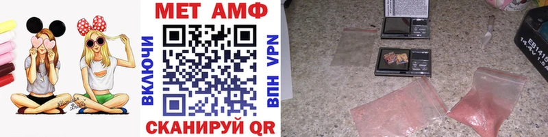 Купить  Бокситогорск  МЕТАМФЕТАМИН пудра 