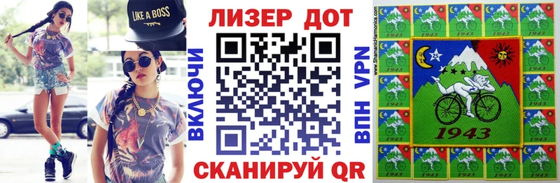 Марки NBOMe 1500мкг Купить закладки Бокситогорск