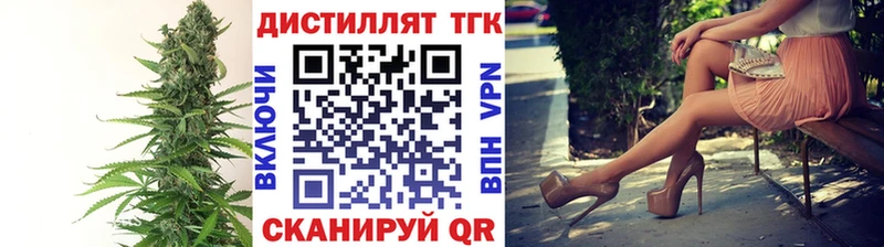 Купить закладки  Бокситогорск  Дистиллят ТГК гашишное масло 
