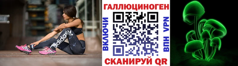 Галлюциногенные грибы MAGIC MUSHROOMS  Купить  Бокситогорск 